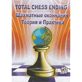 Click here to buy Total Chess Endings - Software on 2 CD-ROMs.