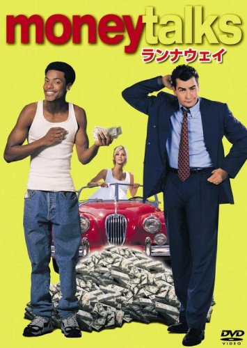 ランナウェイ ヘザー・ロックリア エリゼ・ニール ダミアン・チャパ ジェラール・イスマエル チャーリー・シーン