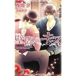 �Ǎۂ̃L�X (SHY�m�x���X)