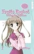 Fruits Basket Ultimate Edition Volume 1 (v. 1)