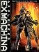 Appleseed Saga: Ex Machina - 映画ポスター - 11 x 17