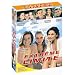 Extr�me limite - saison 2, partie 1