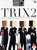 STAGEA・EL アーチスト 5～3級 Vol.17 TRIX2-