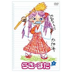 �炫������ �P �ʏ�� [DVD]