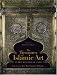 The Treasures of Islamic Art in the Museums of Cairo