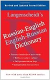 Russian-English Dictionary