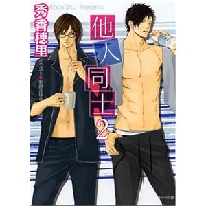 ���l���m2 (�L��������)