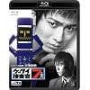 ケータイ捜査官7 File 03 (Blu-ray Disc)
