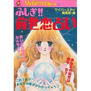 E.W. ヒルディック マガーク少年探偵団 〈18〉作戦名はマガークザウルス E.W. ヒルディック マガーク少年探偵団 〈18〉作戦名はマガーク