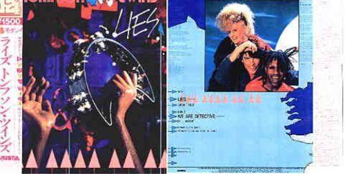 THOMPSON TWINS - WE ARE DETECTIVE - Zortam Music