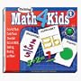COSMI Talking Math & More for Kids (Windows)