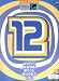 エレクトーングレード7~6級 STAGEA ヒットソングシリーズ 12