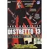 Distretto 13 - Le Brigate Della Morte