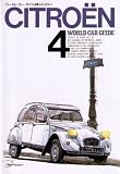 CITROEN (Japan Import) (World Car Guide, 4)