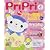 PriPriプリプリ 2009年4月号 (3大別冊付録付き: 指導計画のヒント 4~6月分 他) (［レジャ－］)