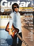 Guitar magazine (ޥ) 2014ǯ 06 (CD) []