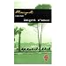 Maigret S'Amuse (Paperback) by Georges Simenon
