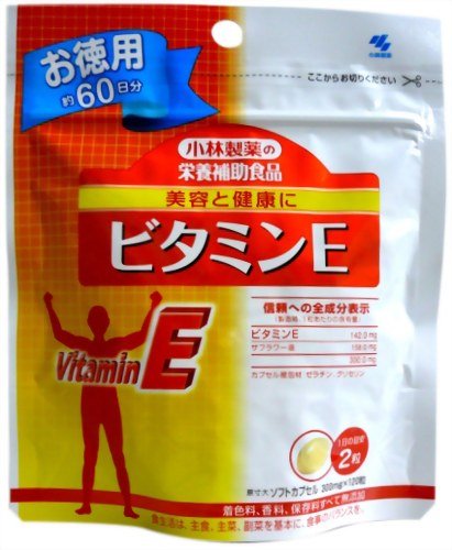 小林製薬の栄養補助食品 ビタミンE 徳用 120粒