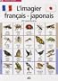 L'imagier fran�ais-japonais : 225 Mots illustr�s