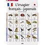 L'imagier fran�ais-japonais : 225 Mots illustr�s