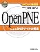OpenPNE�ˤ��SNS�����Ȥι��� �����ץ󥽡���Ű�����