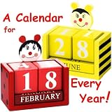 Wooden Accessories : Ladybird or Bee Desktop Calendar [Toy]