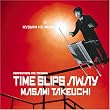 TIME SLIPS AWAY