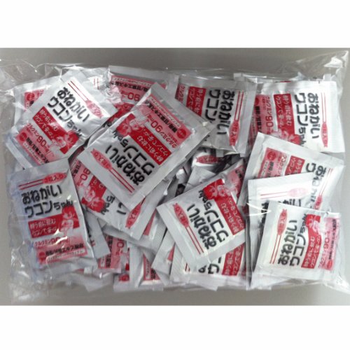 業務用ウコン粒　おねがいウコンちゃん100包セット(全国送料無料)