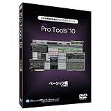 ProTools 10/ベーシック篇DVD (3枚組/特典映像付き)