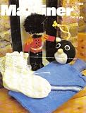 Mariner Odds and Ends Knitting Pattern: Hot Water Bottle Cover..Bed Socks..Penguin..Guardsman