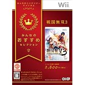 みんなのおすすめセレクション 戦国無双3