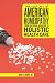 The History of American Homeopathy: From Rational Medicine to Holistic Health Care