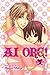 AI Ore! Love Me!, Vol. 3