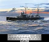 1/700 �V�[�E�F�C���f���V���[�Y �� SWM��24 �~�݊� �Ìy �O���^1941