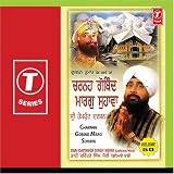 Charna Gobind Marg Sohave Vol. 50