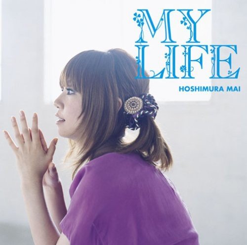 MY LIFE 星村麻衣