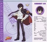 Japanese Anime Katekyo Hitman Reborn Cosplay Costume - Hibari Kyoya 2nd Ver Set Medium