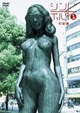 シンボルず 初級編