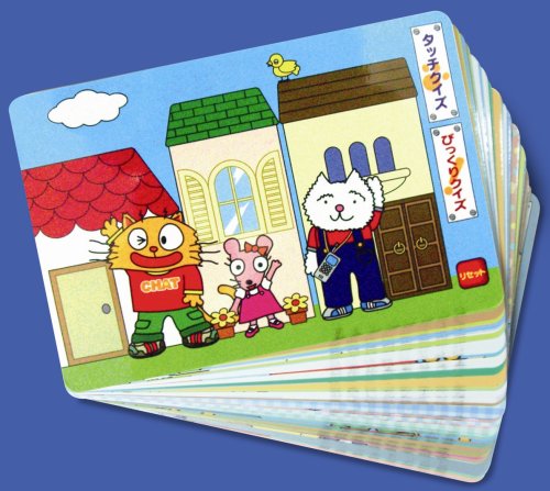 Cover image : チャットとあそぼう！ Cat Chat タッチでイングリッシュ！
