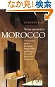 Buying a Property in Morocco: Your Essential Guide to Purchasing, Letting, Selling and Living in the World's Hottest Destination.