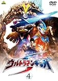 ウルトラマンギンガS 4 [DVD]