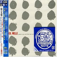 Patterns in Jazz by  Gil Melle 