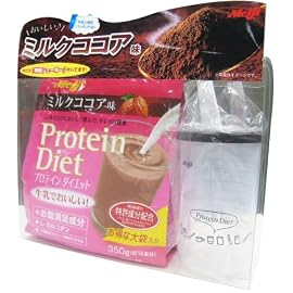 【お得なシェイカー付! 】 プロテインダイエット ミルクココア味 350g
