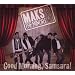 Maks & The Minors - Good Morning Samsara