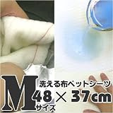 ���􂦂�@�z�y�b�g�V�[�c�@M�@�i48�~37cm�j