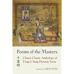 Poems of the Masters: China's Classic Anthology of T'ang and Sung Dynasty Verse (Mandarin Chinese Edition)
