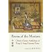 Poems of the Masters: China's Classic Anthology of T'ang and Sung Dynasty Verse (Mandarin Chinese Edition)