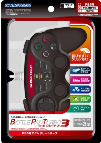 PS3用連射機能付きコントローラ『バトルパッドターボ3(ブラック)』