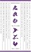 Tao Te Ching (Penguin Great Ideas)
