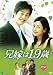 �Z�ł�19�� �R���N�^�[�YBOX [DVD]